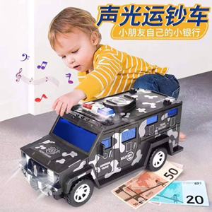 گاوصندوق طرح ماشین ارتشی خاکستری Military Car Safe Box_اسباب بازی